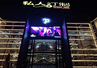 盐城中低档荤素KTV少爷会所体验-私人定制KTV消费荤素点评