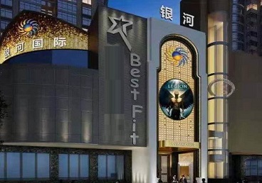 盐城KTV荤台花场男公关服务好-银河国际KTV花场消费点评